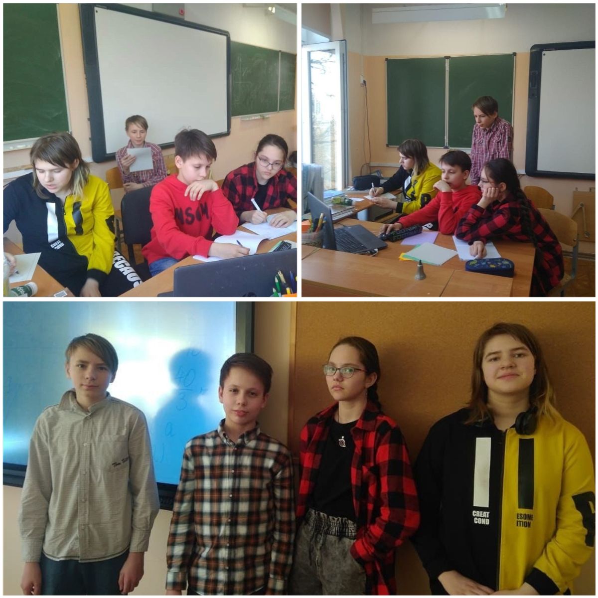 В 3 классе я прошла отборочный. Ученица 6 класса. В 3 классе я прошла отборочный. В 3 классе я прошла отборочный. В 3 классе я прошла отборочный.